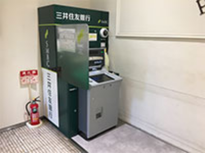 ATM
