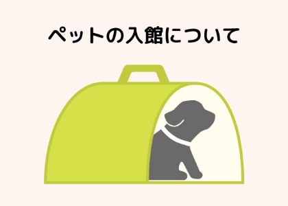 PUDOステーション